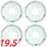 19.5" Set of 4 19.5x6 White Steel Wheels For ISUZU NPR NPR-HD NQR NRR 1995-2023 OEM Design Replacement Rim 8980939730